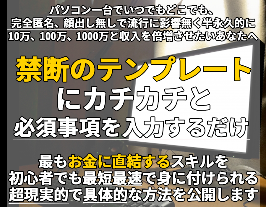 スマートフォン用の画像