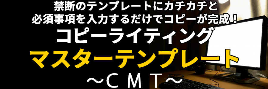 スマートフォン用の画像